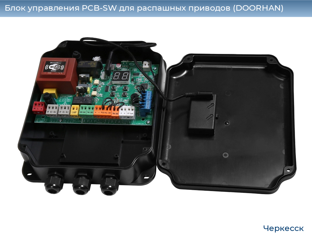 Блок управления PCB-SW для распашных приводов (DOORHAN), cherkessk.doorhan.ru