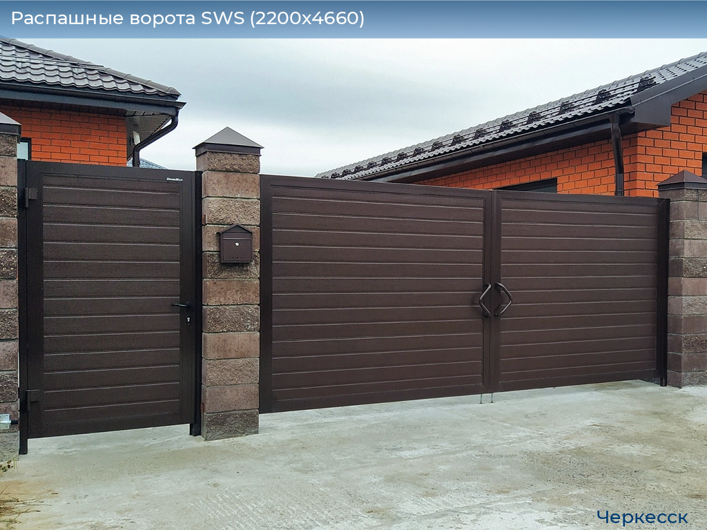 Распашные ворота SWS (2200х4660), cherkessk.doorhan.ru