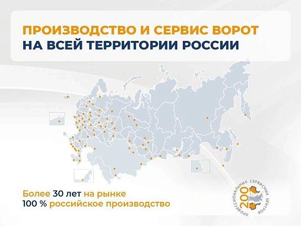 Секционные ворота 2500х2200 мм коричнево-красные DoorHan RSD02, cherkessk.doorhan.ru