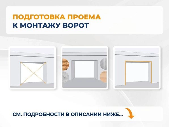 Секционные ворота 2500х2050 мм антрацитовые DoorHan RSD02, cherkessk.doorhan.ru