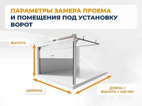 Секционные ворота 2500х2200 мм коричнево-красные DoorHan RSD02, cherkessk.doorhan.ru